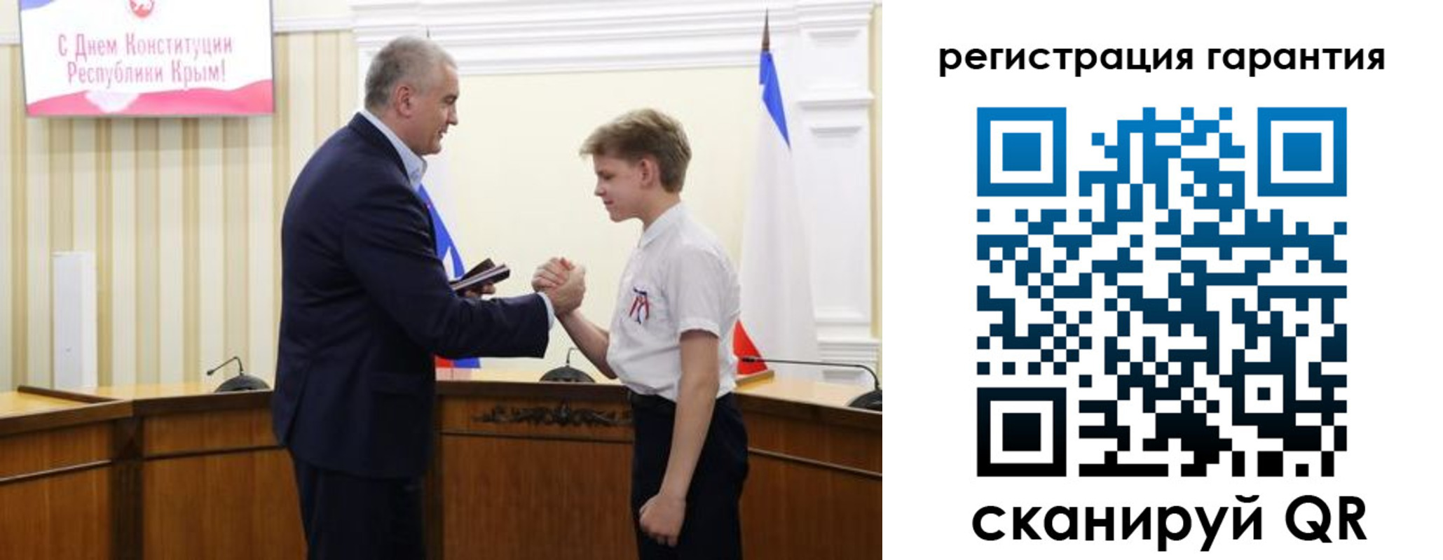 временная регистрация собственник в Удачном