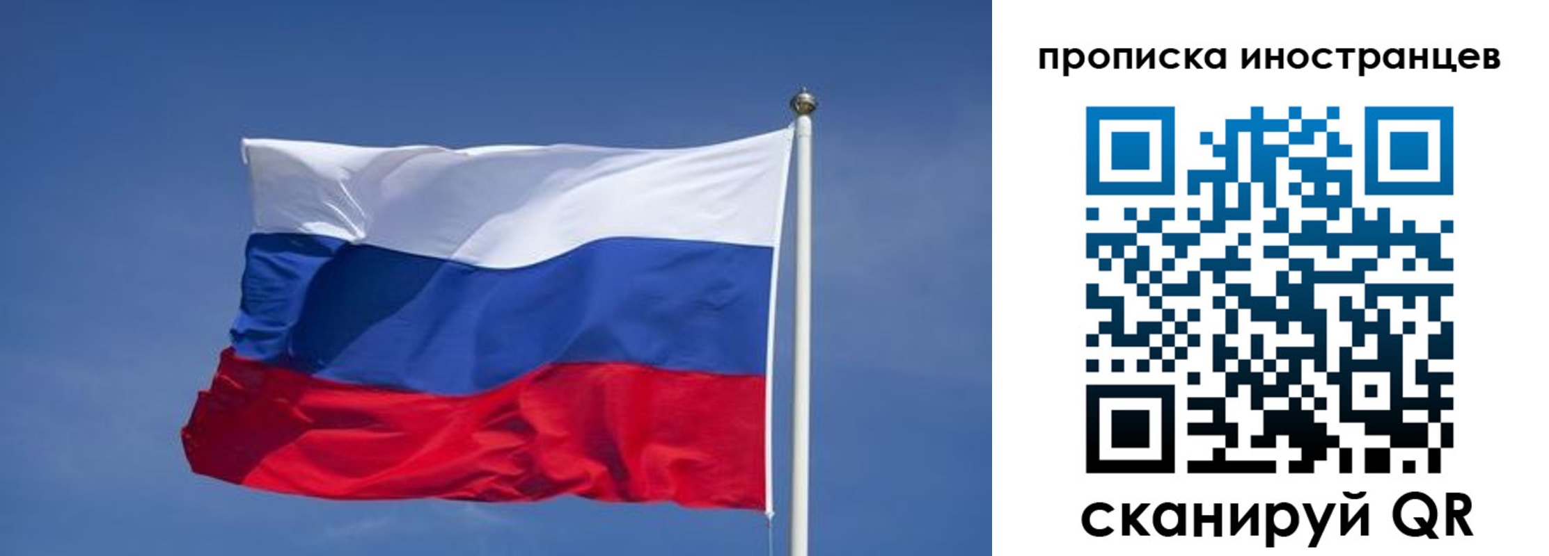 найти адрес прописки в Удачном