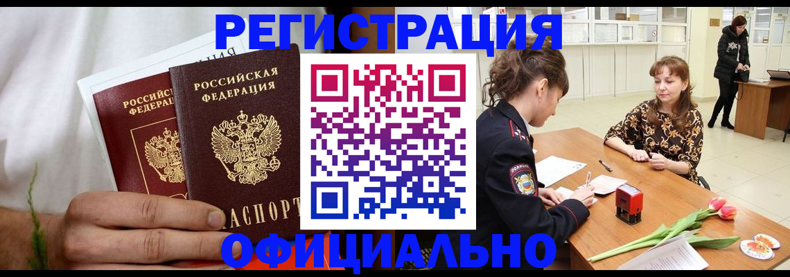 регистрация для дет. сада в Удачном
