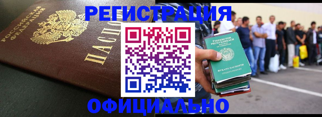 регистрация для дет. сада в Удачном